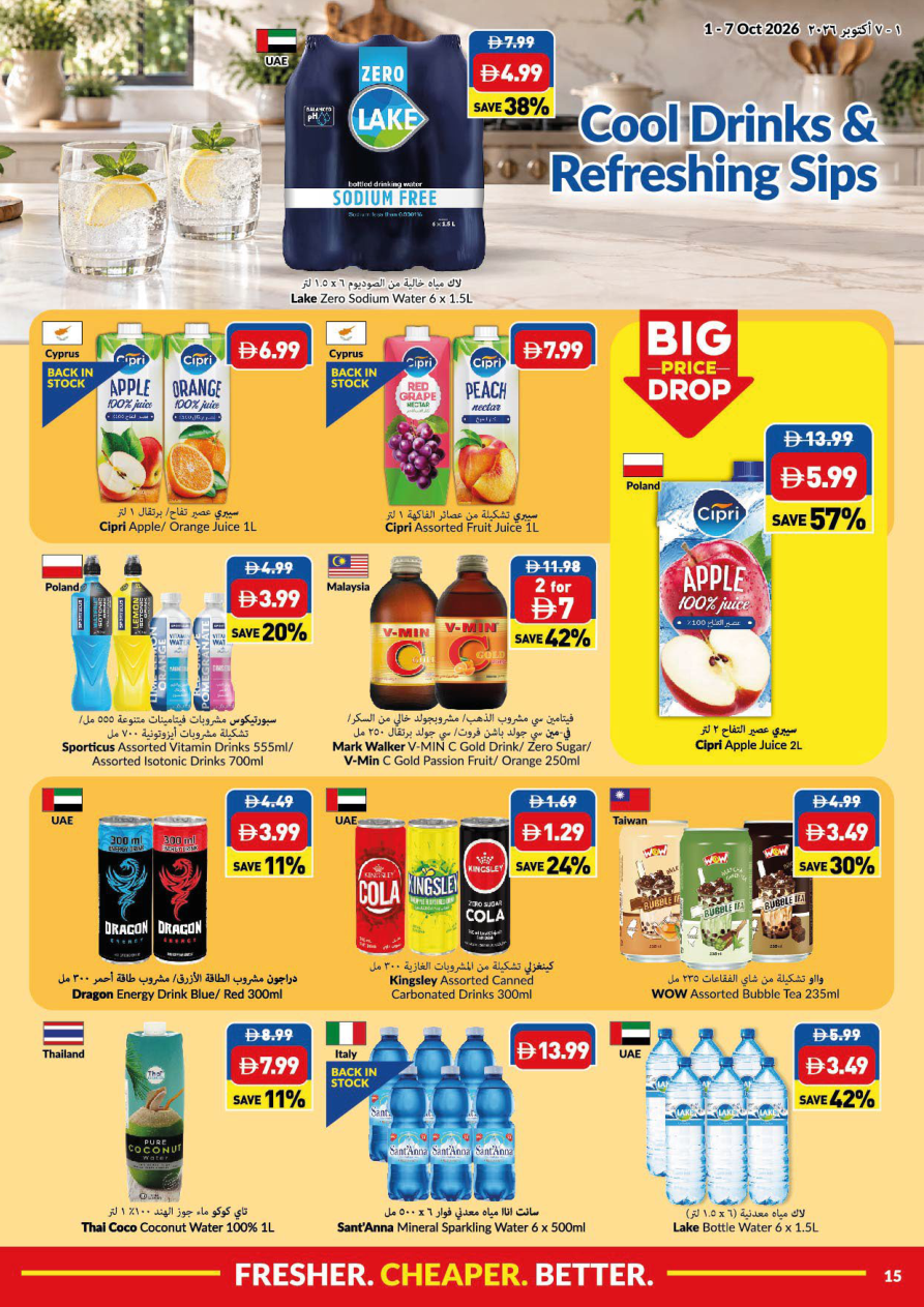 VIVA Supermarket Page 15