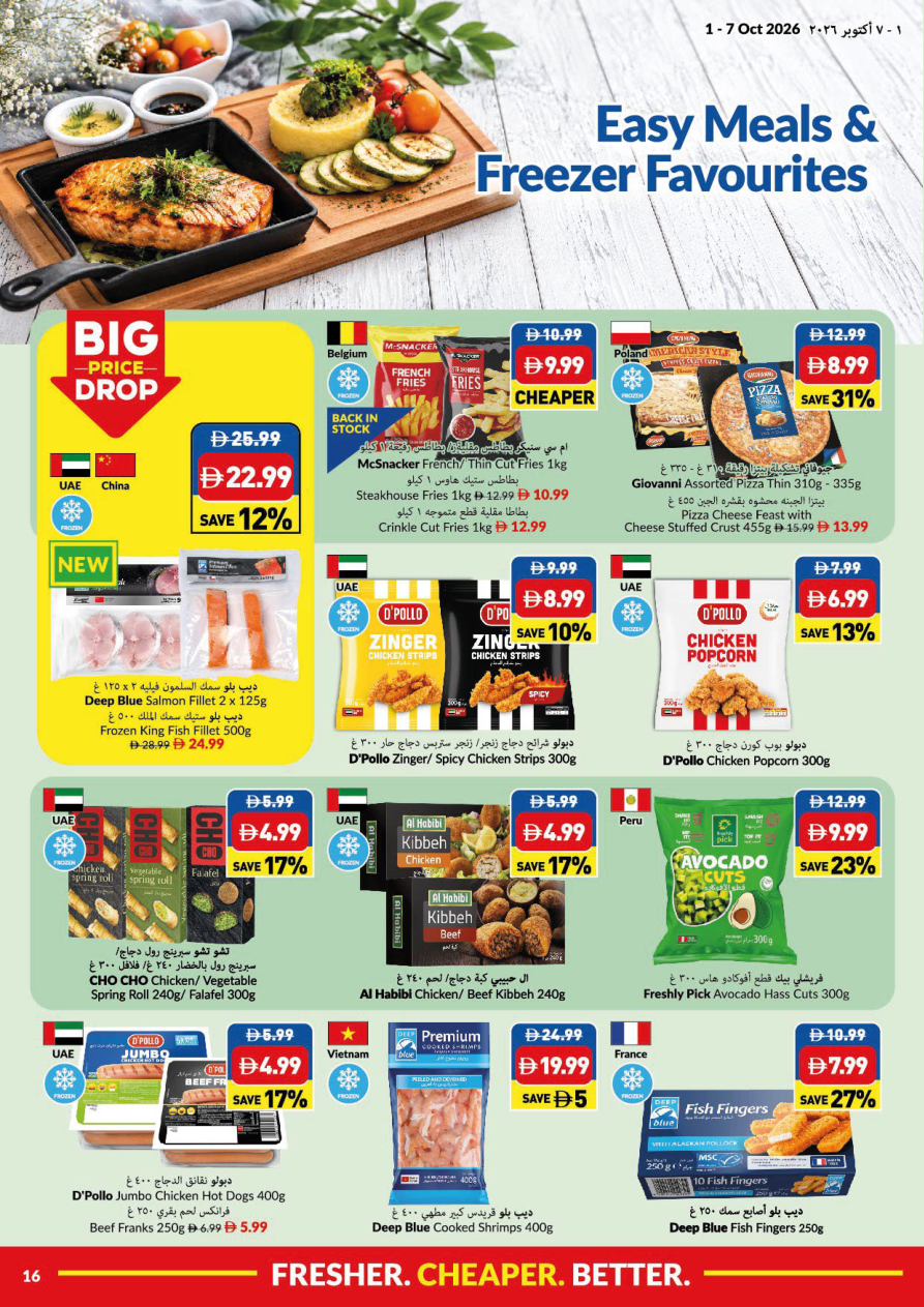 VIVA Supermarket Page 16