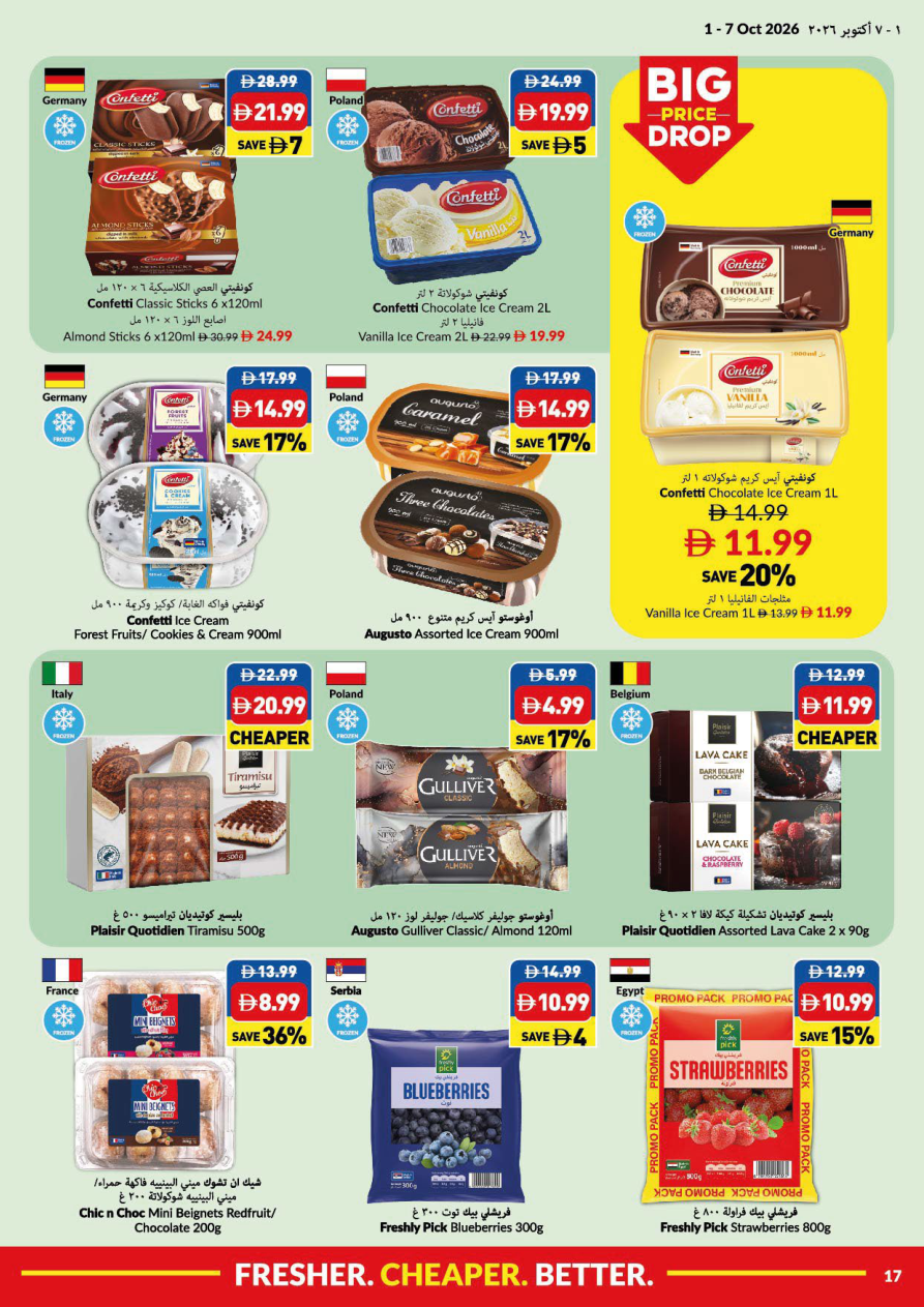 VIVA Supermarket Page 17