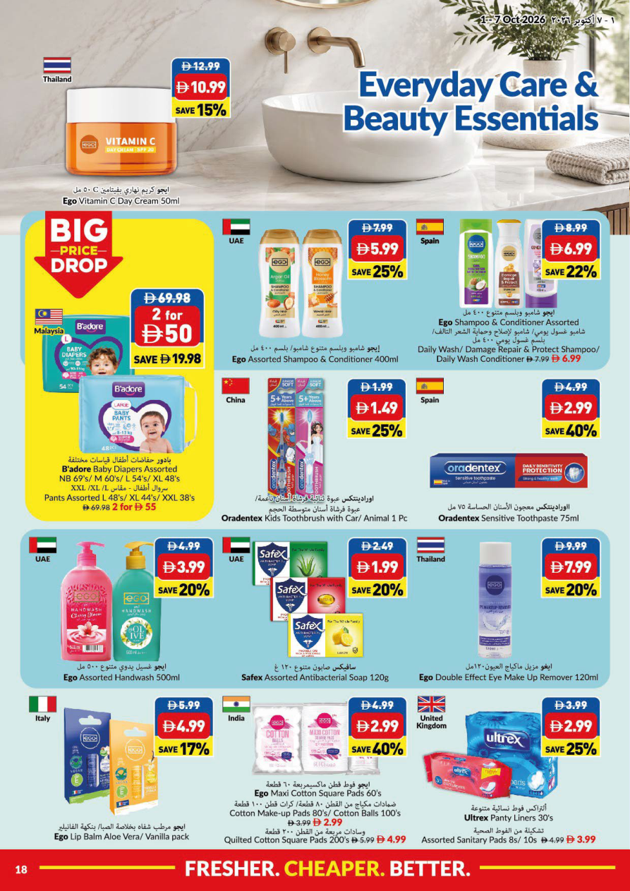 VIVA Supermarket Page 18