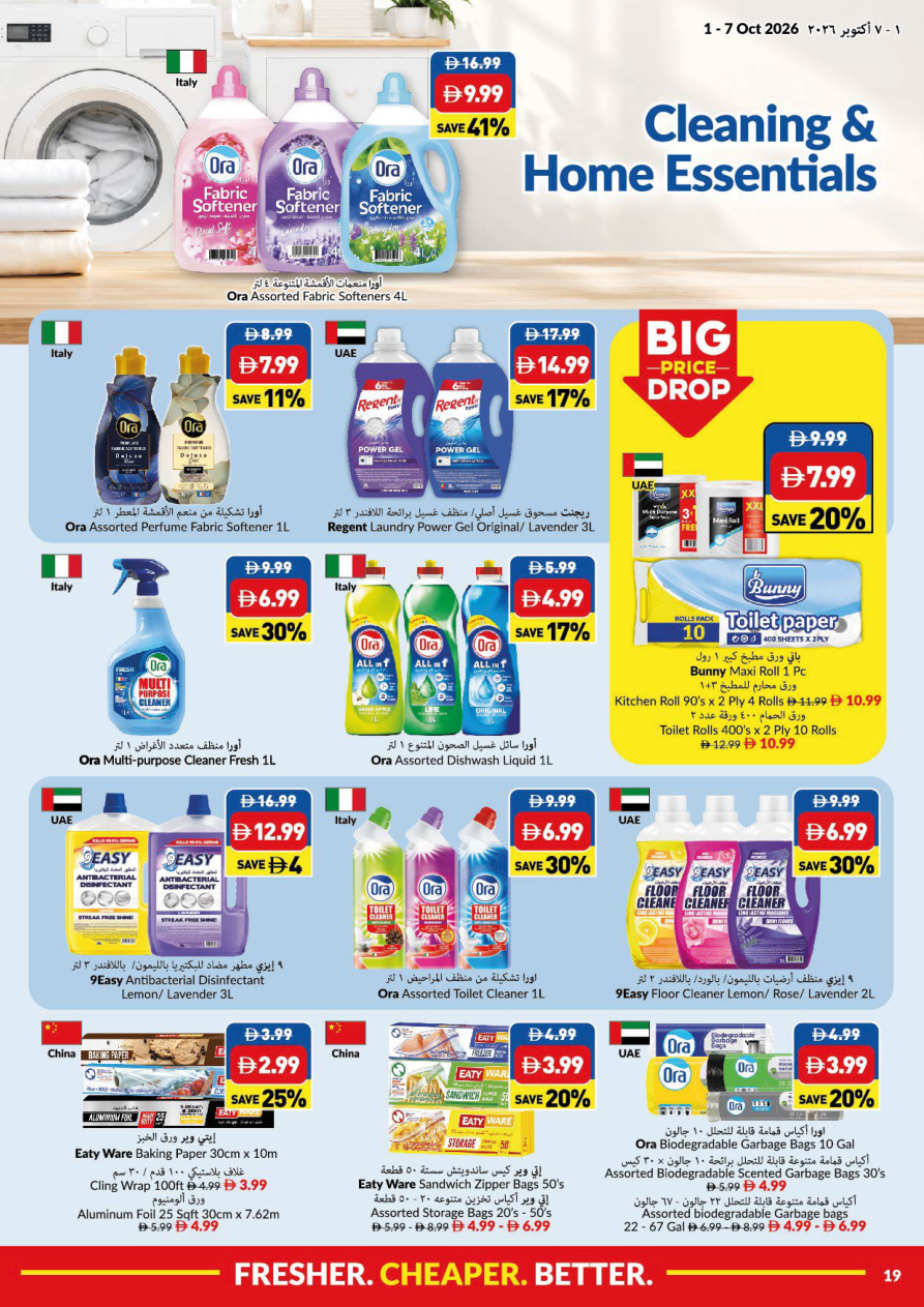 VIVA Supermarket Page 19