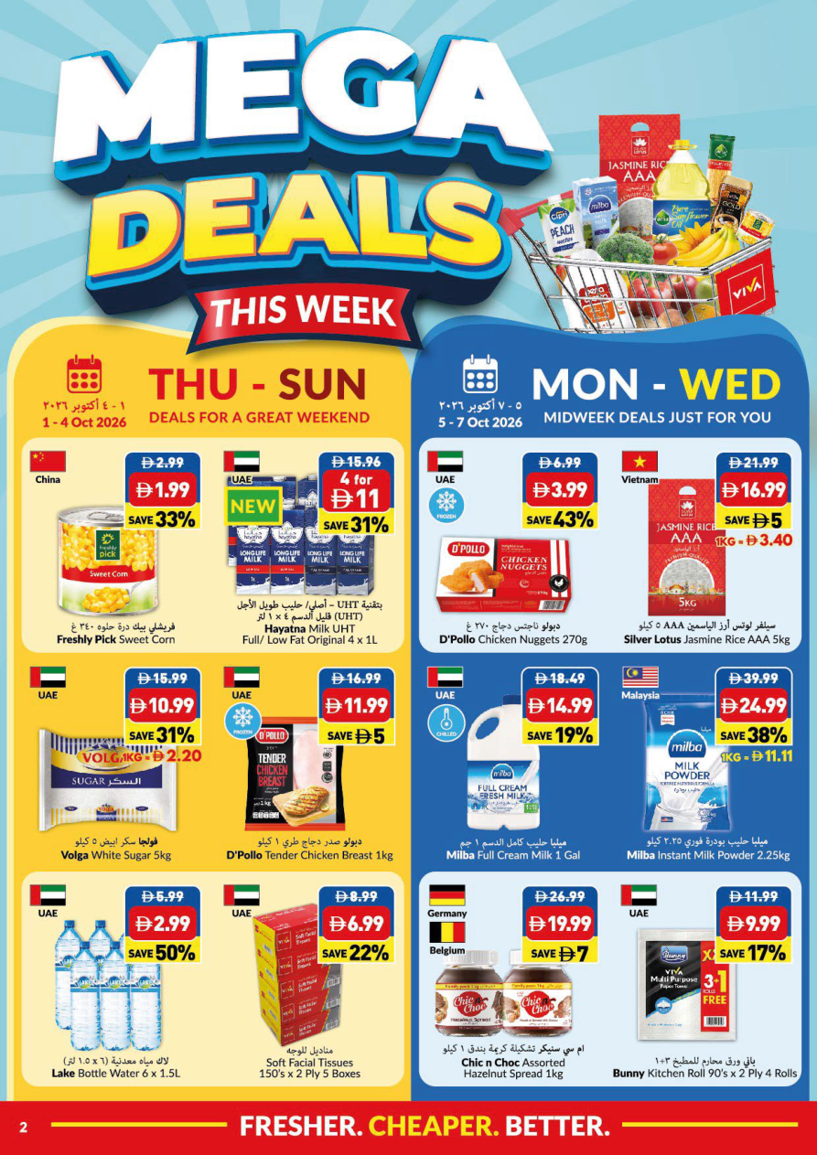 VIVA Supermarket Page 2