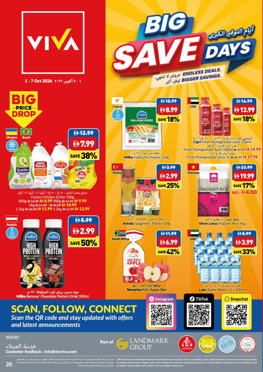 VIVA Supermarket Page 20