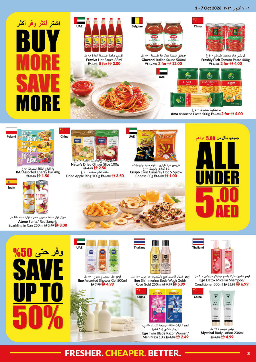 VIVA Supermarket Page 3