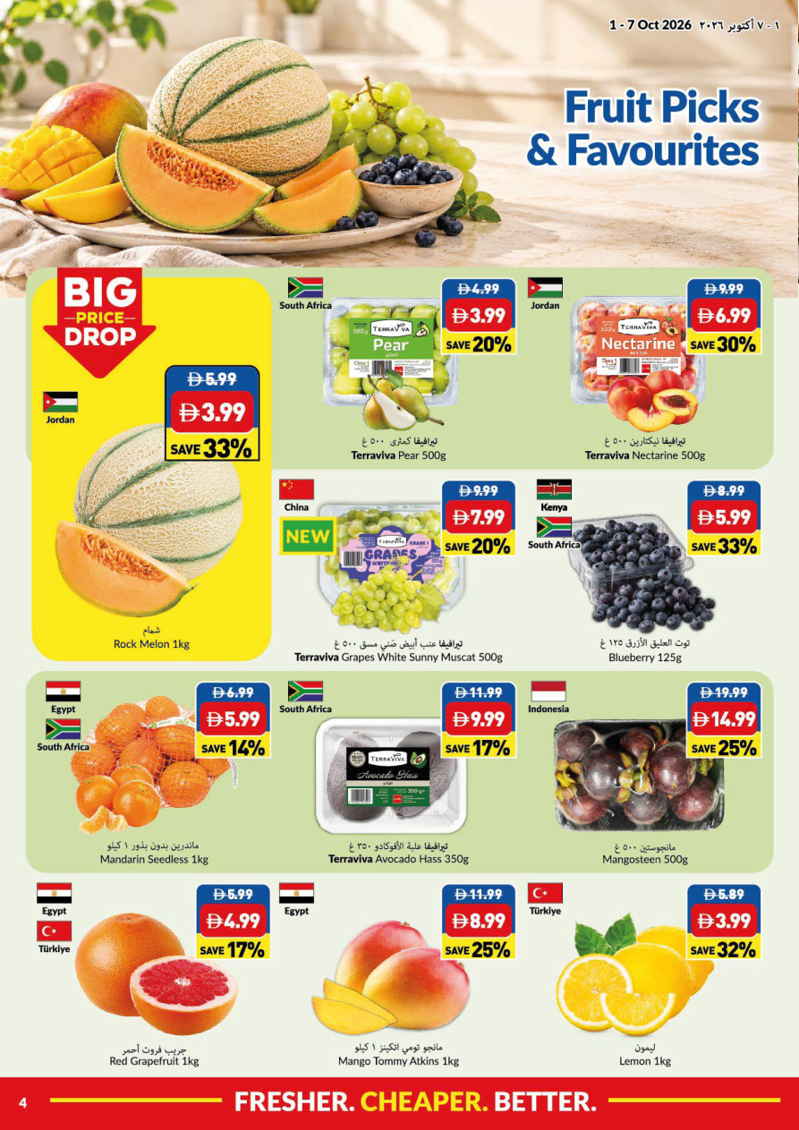 VIVA Supermarket Page 4