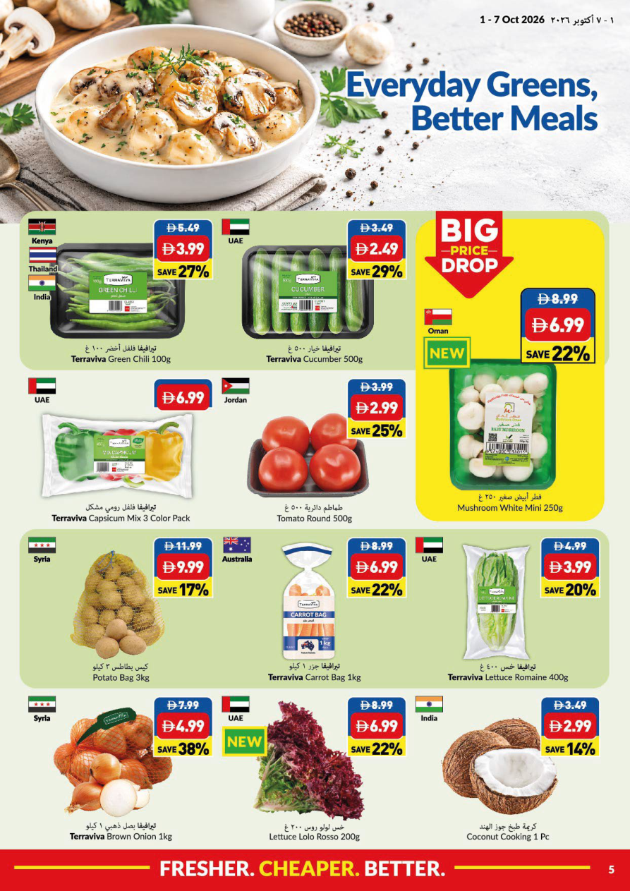 VIVA Supermarket Page 5