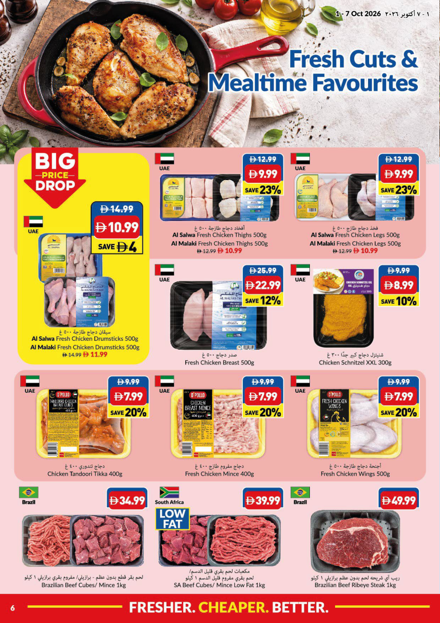VIVA Supermarket Page 6