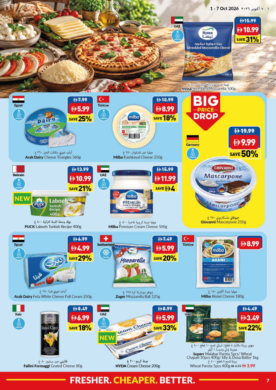 VIVA Supermarket Page 7