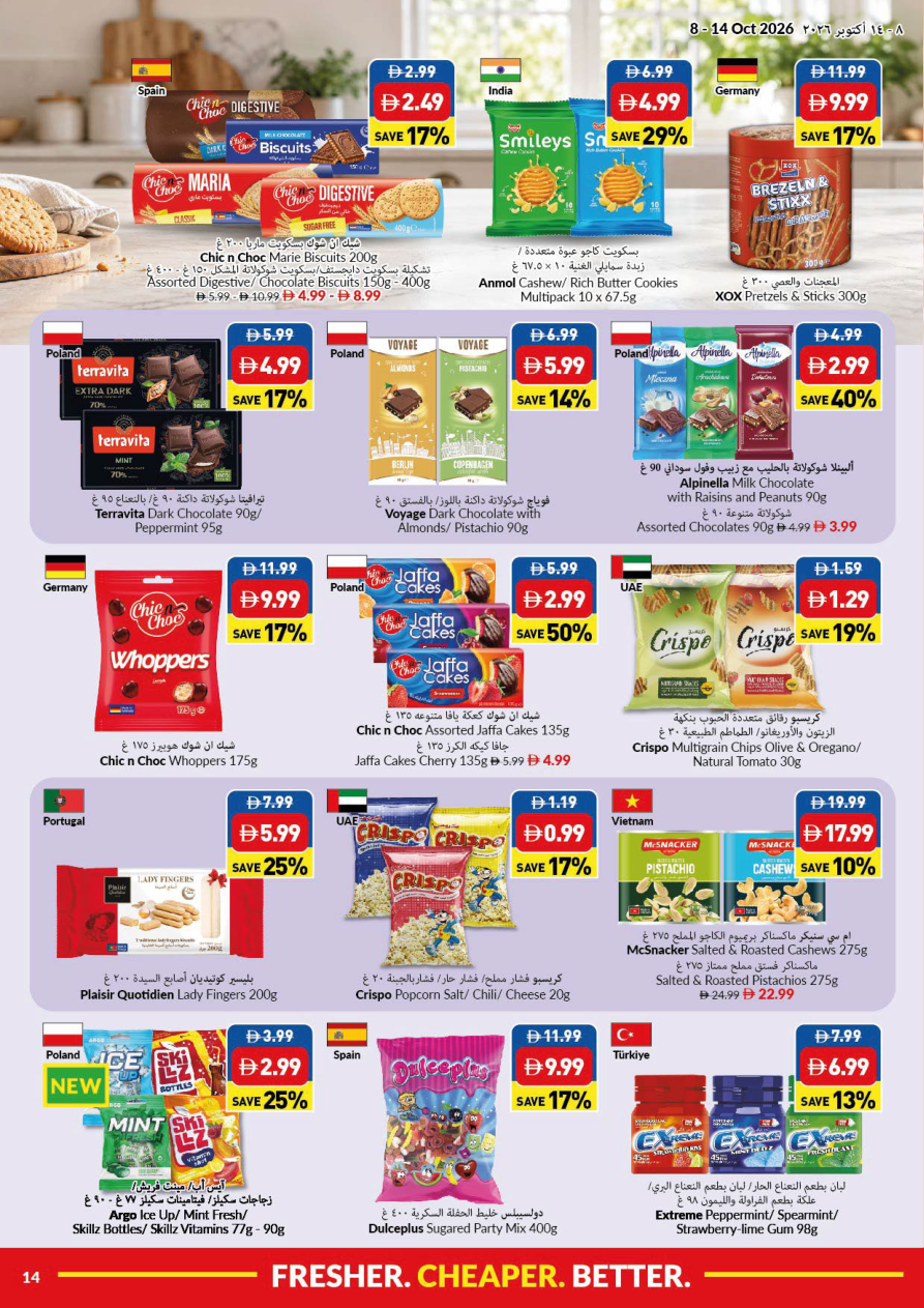 VIVA Supermarket Page 14