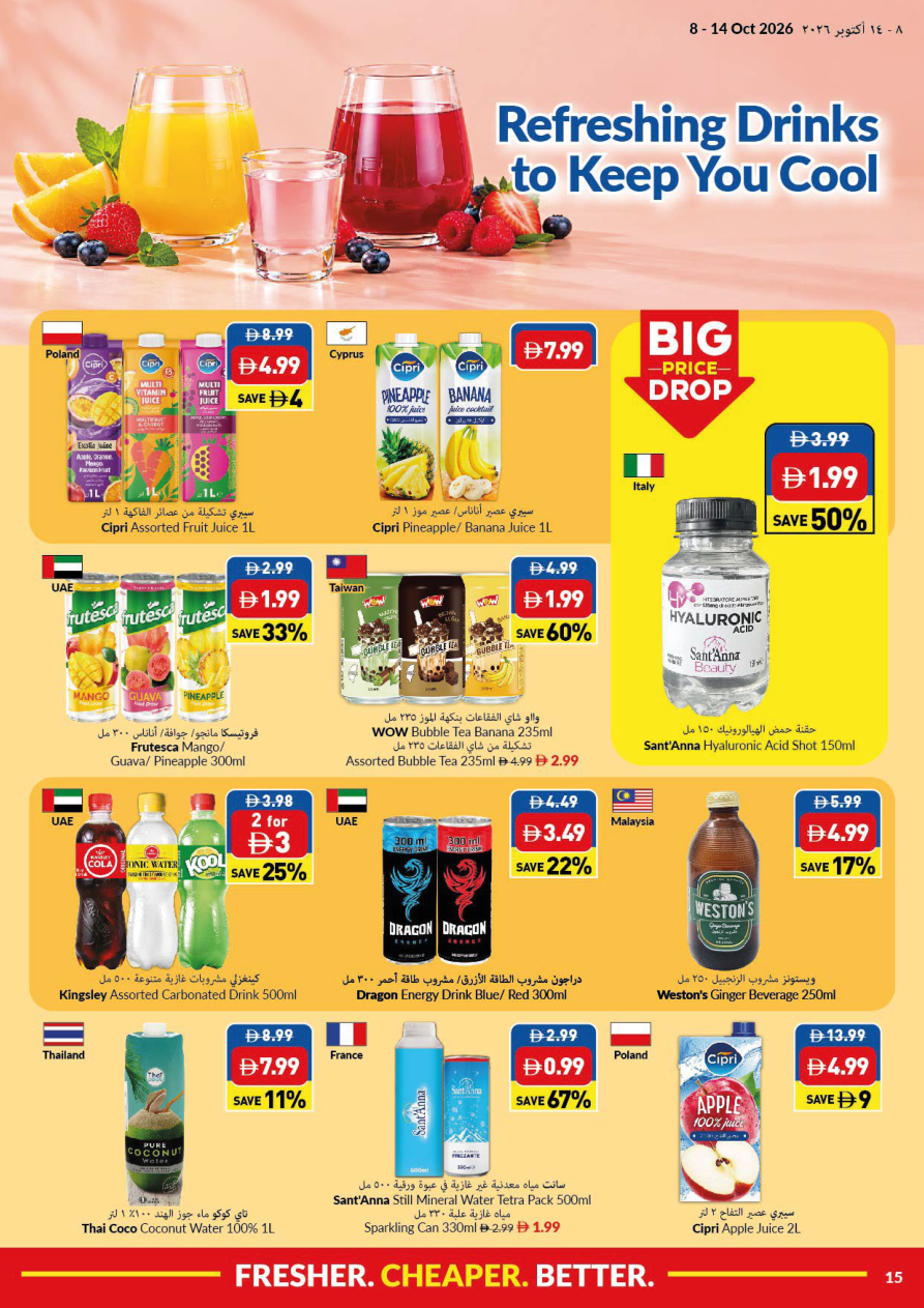VIVA Supermarket Page 15