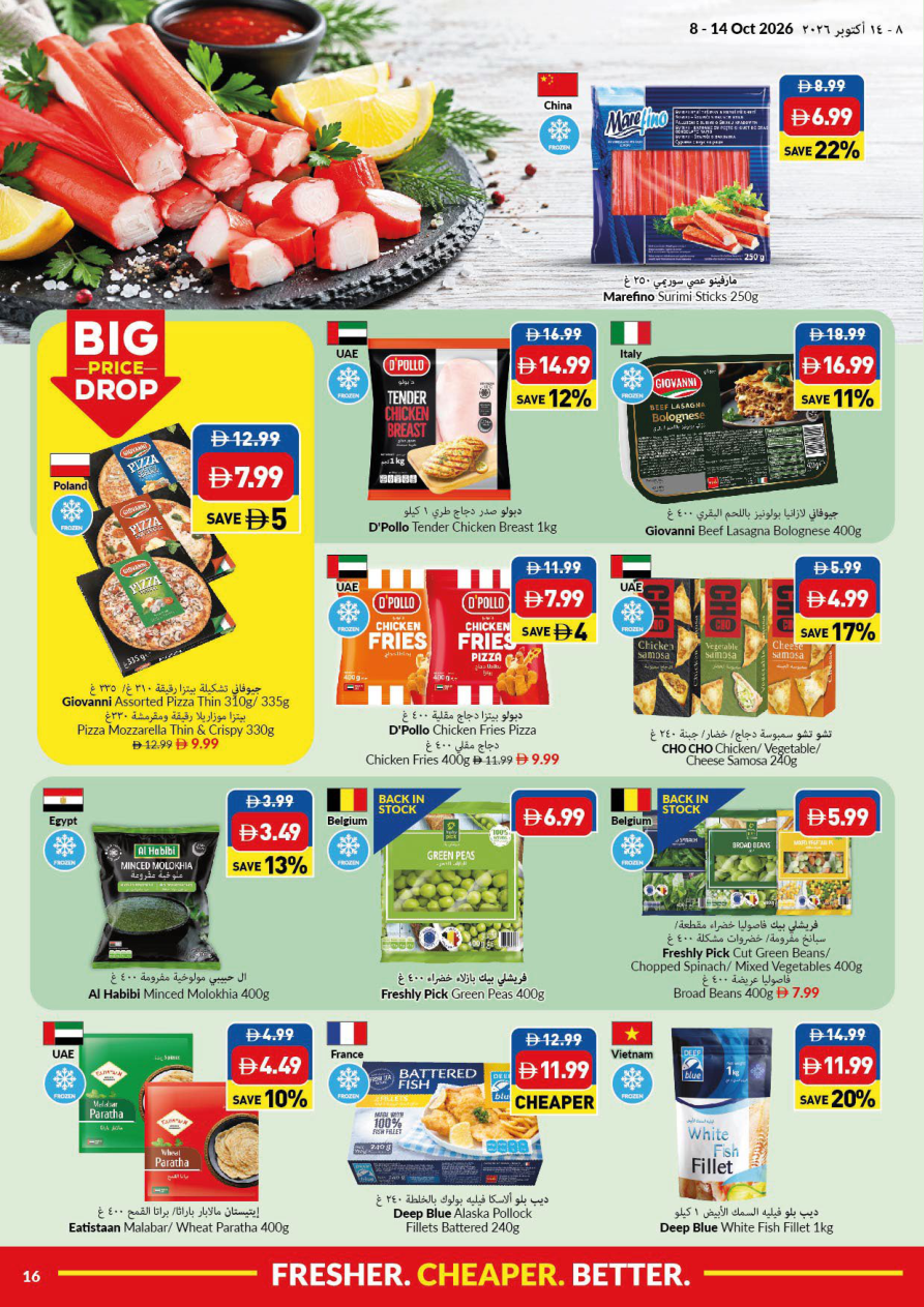 VIVA Supermarket Page 16