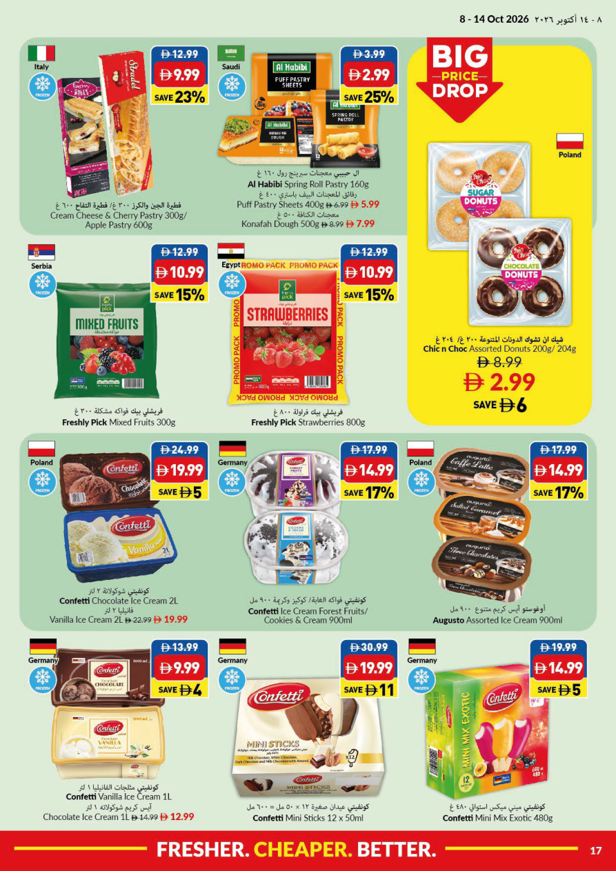 VIVA Supermarket Page 17