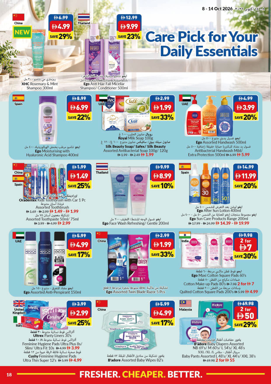 VIVA Supermarket Page 18