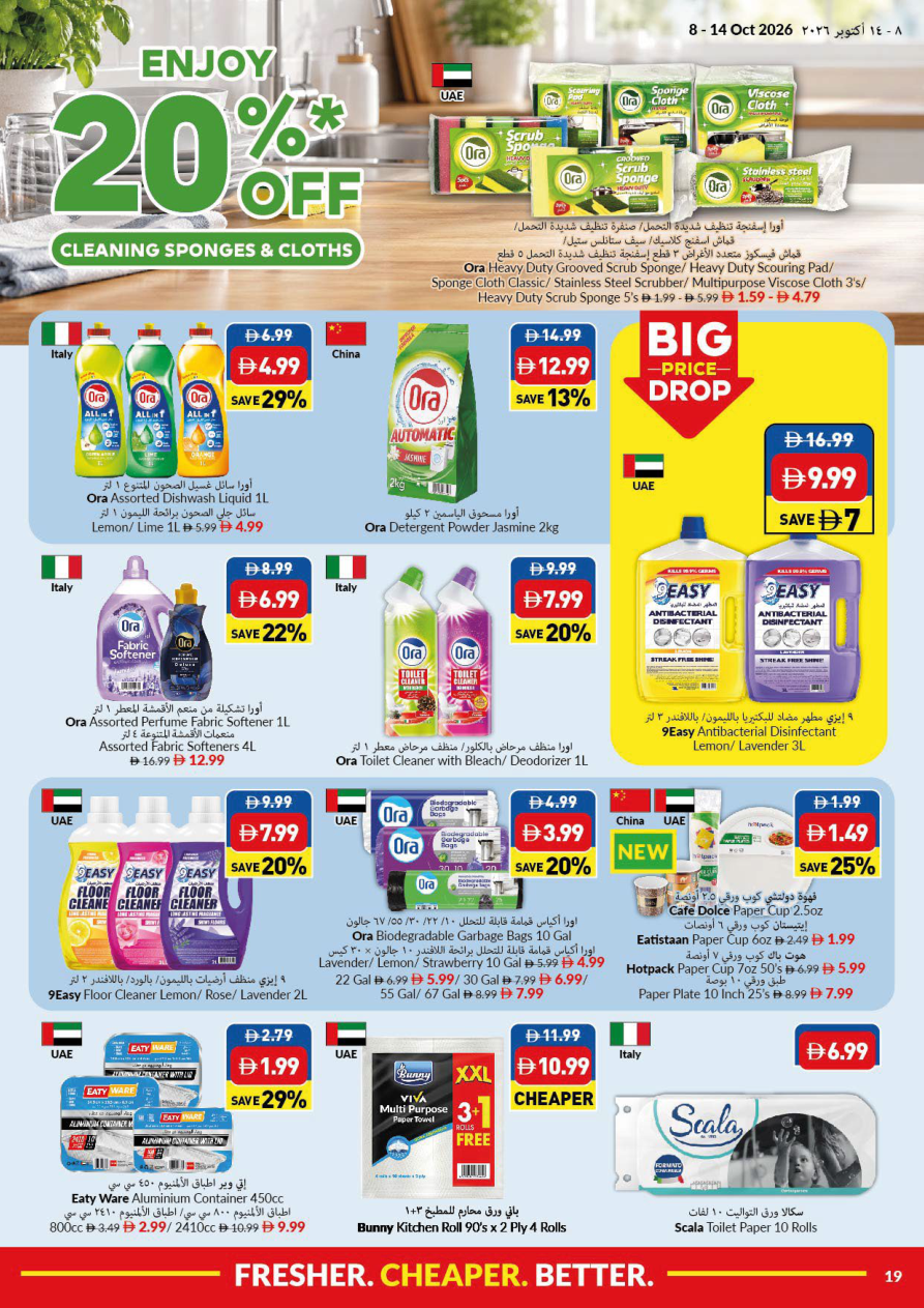 VIVA Supermarket Page 19