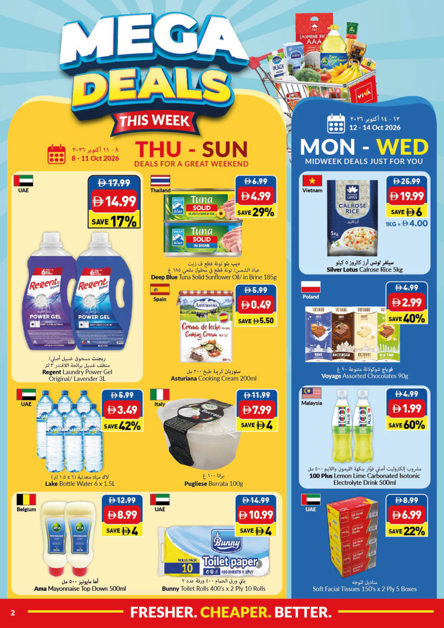 VIVA Supermarket Page 2