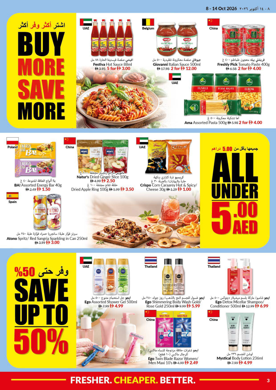 VIVA Supermarket Page 3