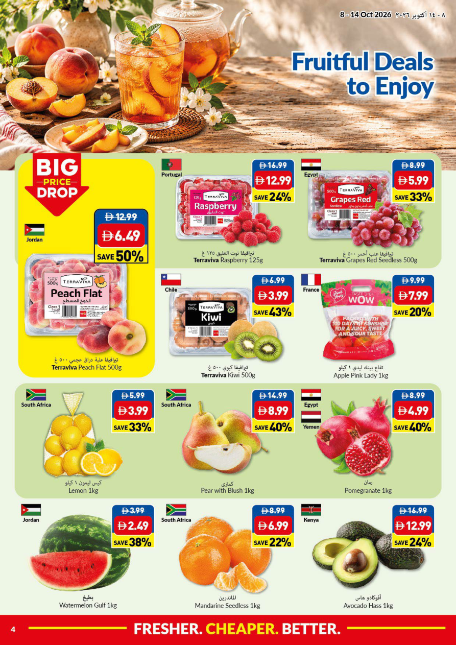 VIVA Supermarket Page 4