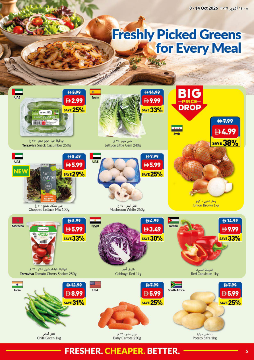 VIVA Supermarket Page 5