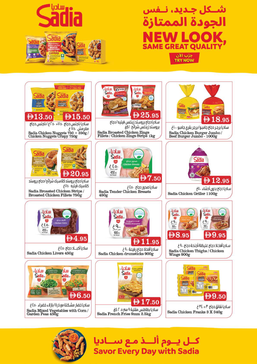 West Zone Fresh Supermarket Page 3
