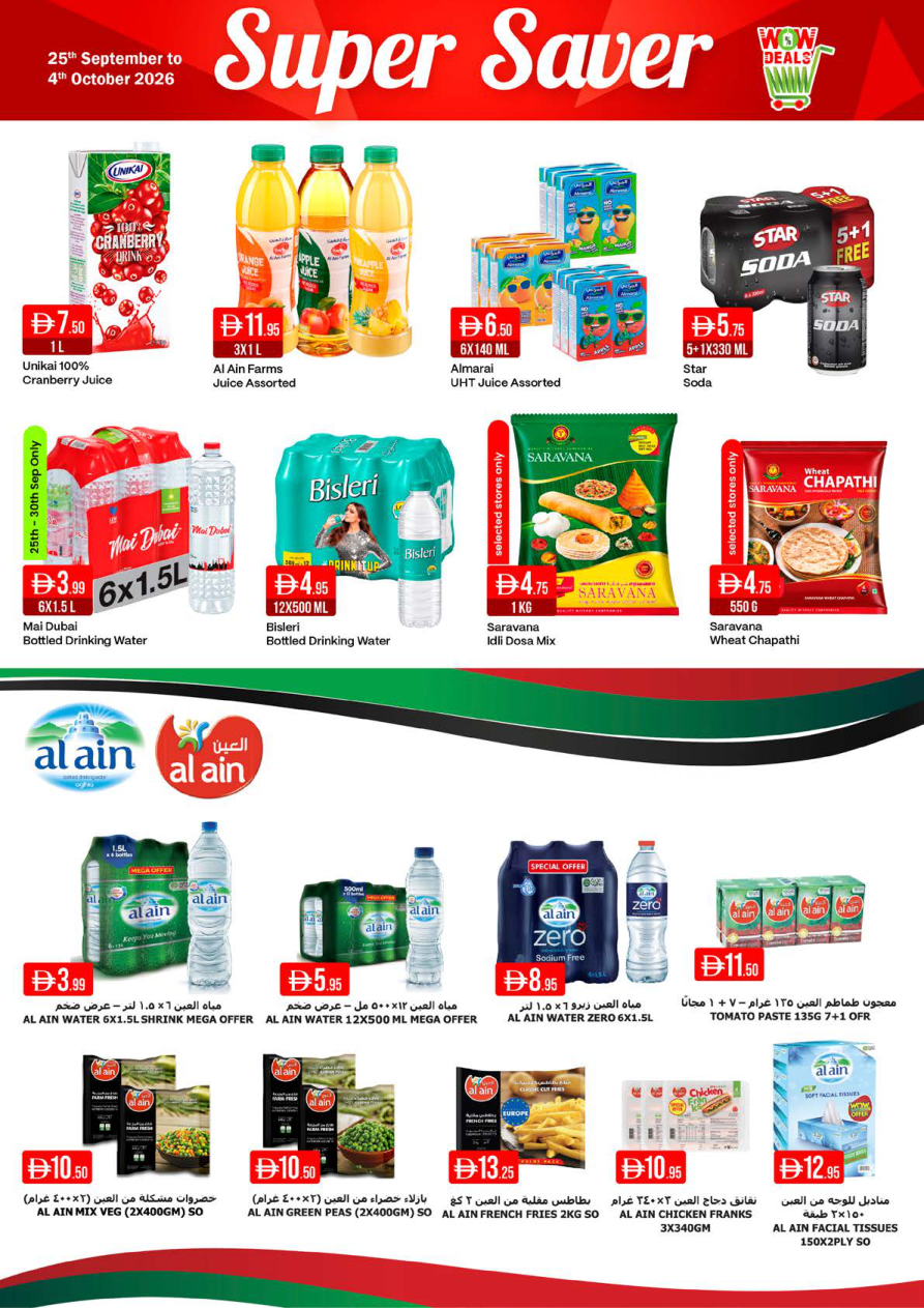 West Zone Fresh Supermarket Page 5